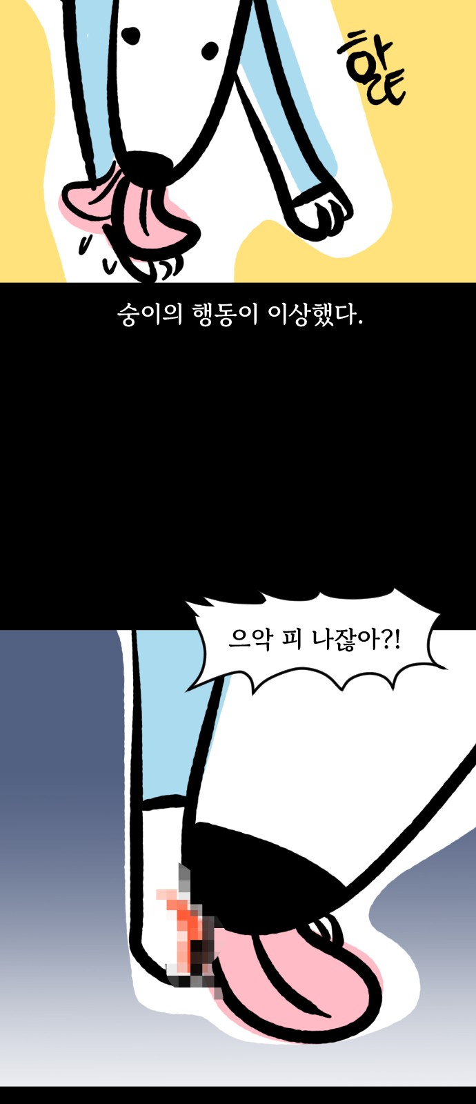 6 페이지