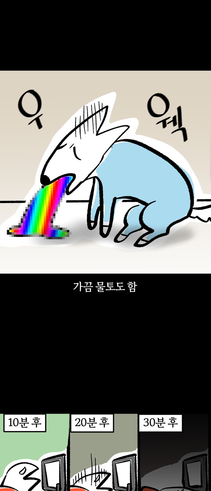 7 페이지