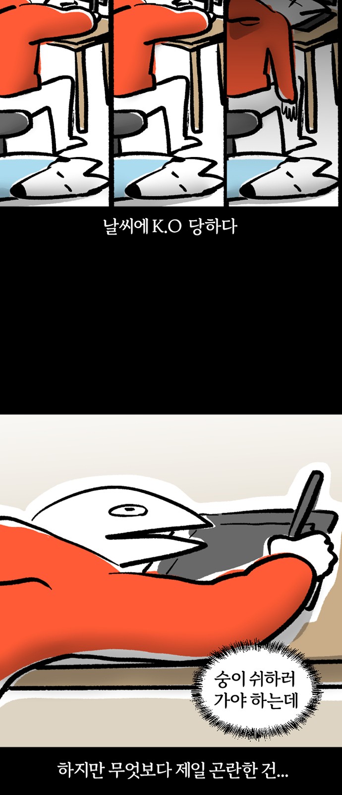 8 페이지