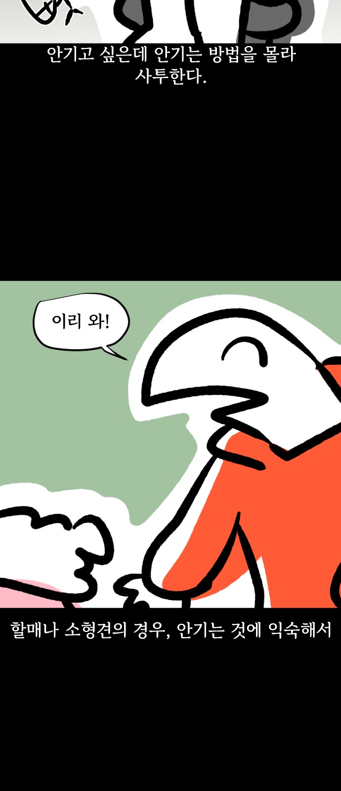 11 페이지