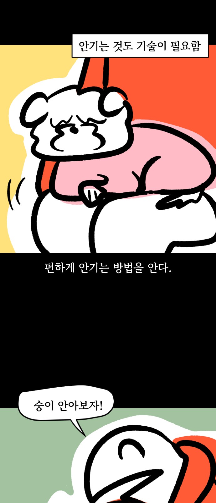 12 페이지