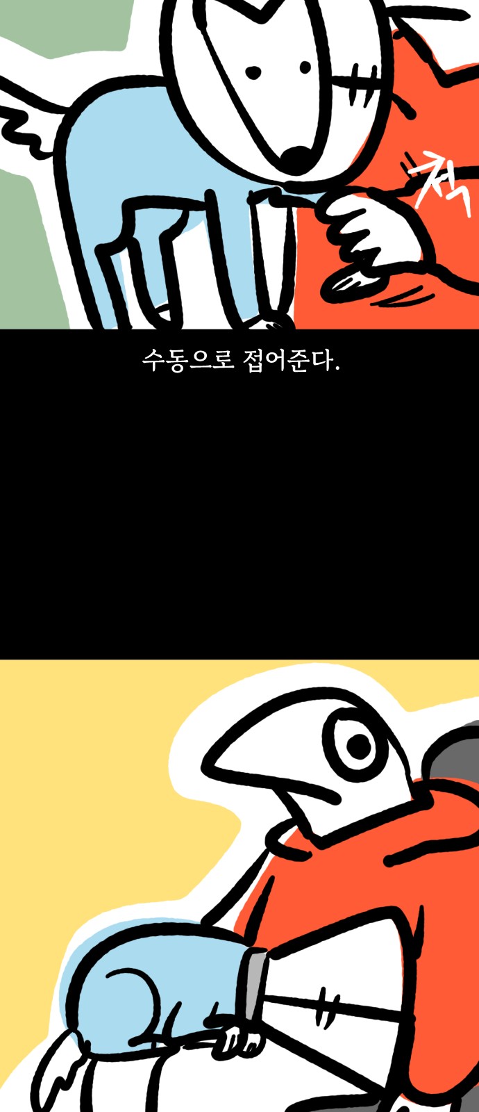 15 페이지