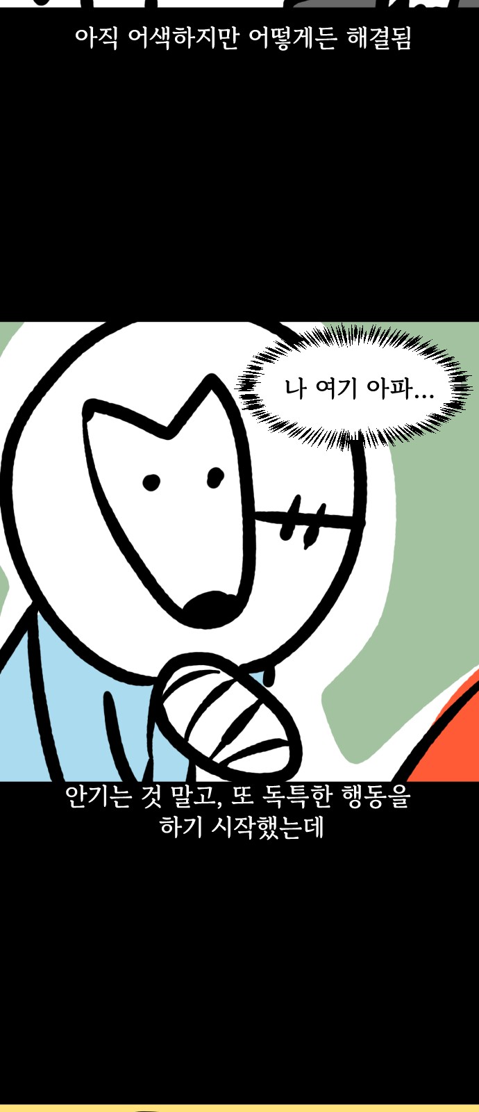 16 페이지