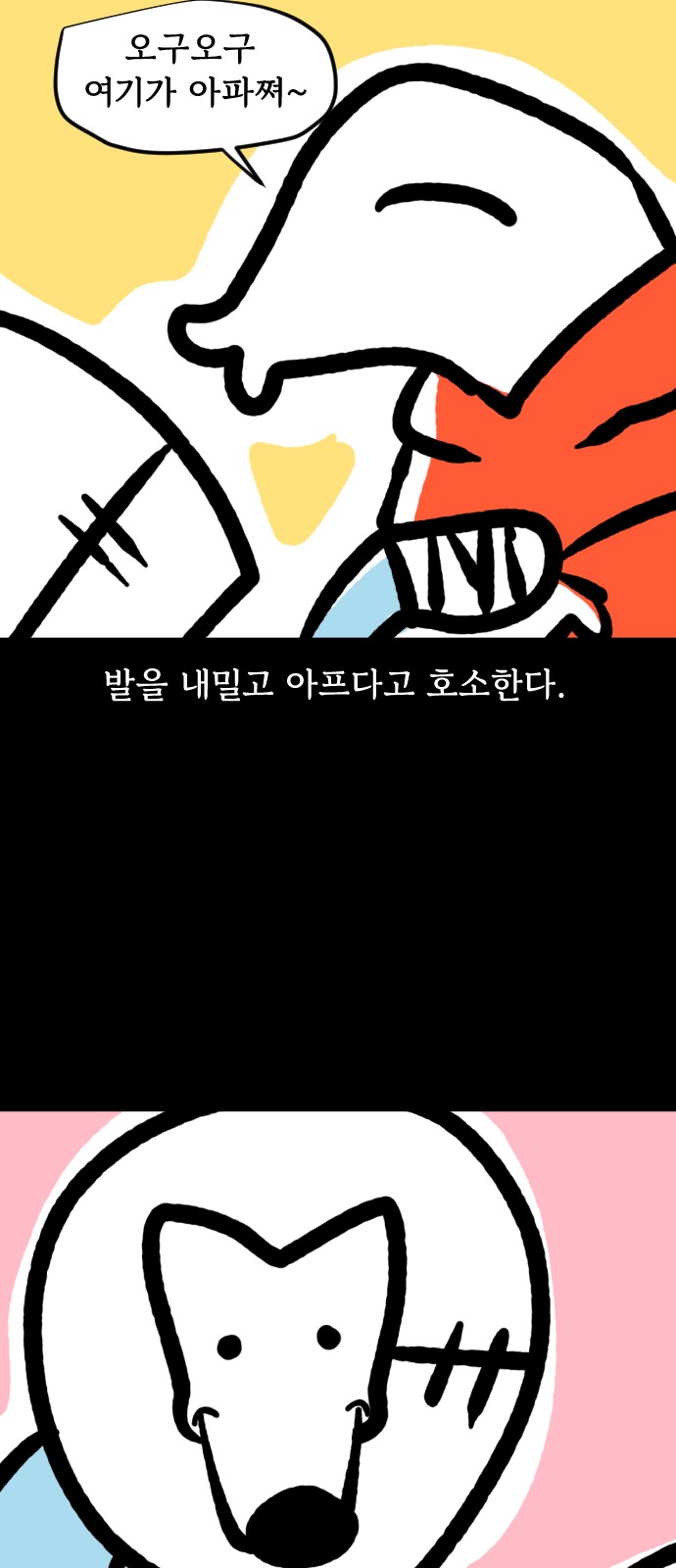 17 페이지