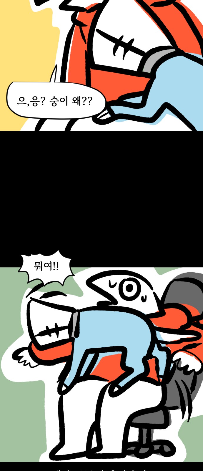 8 페이지