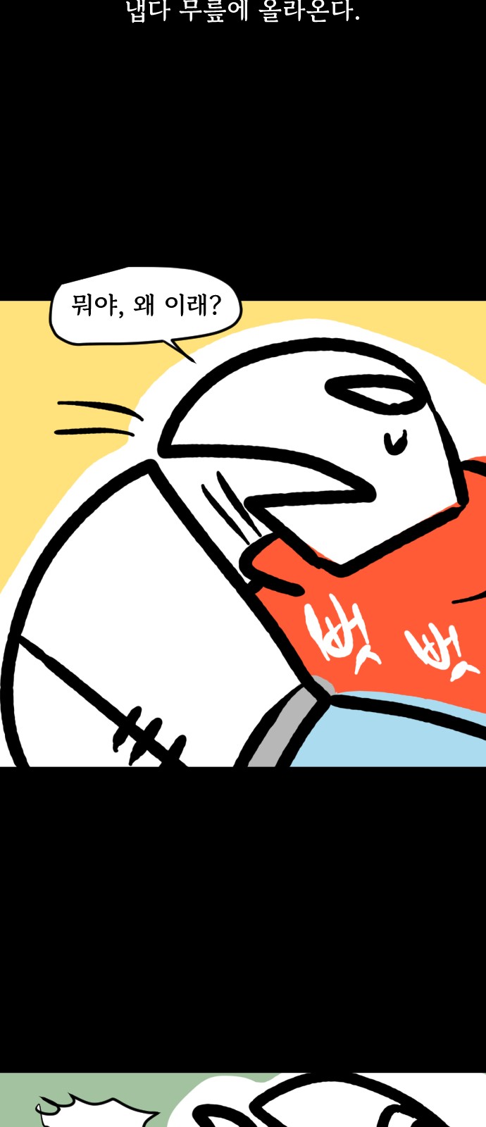 9 페이지