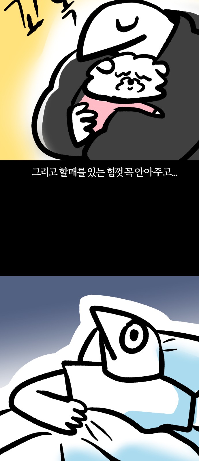 13 페이지