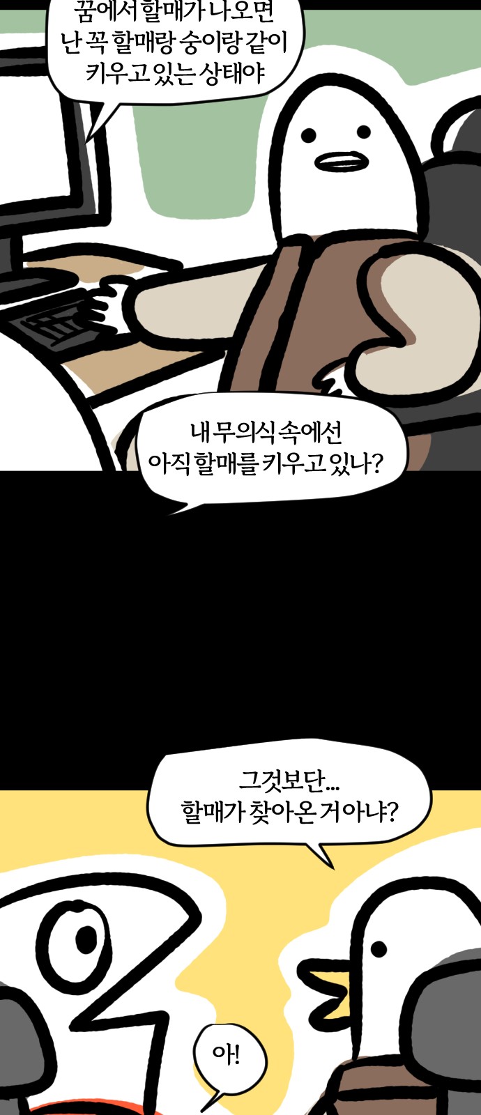 15 페이지