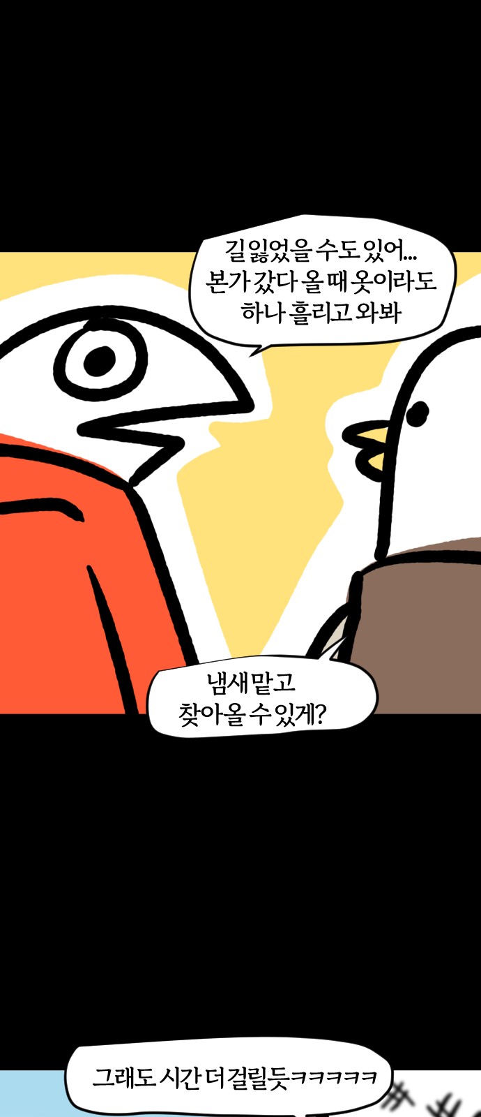 19 페이지