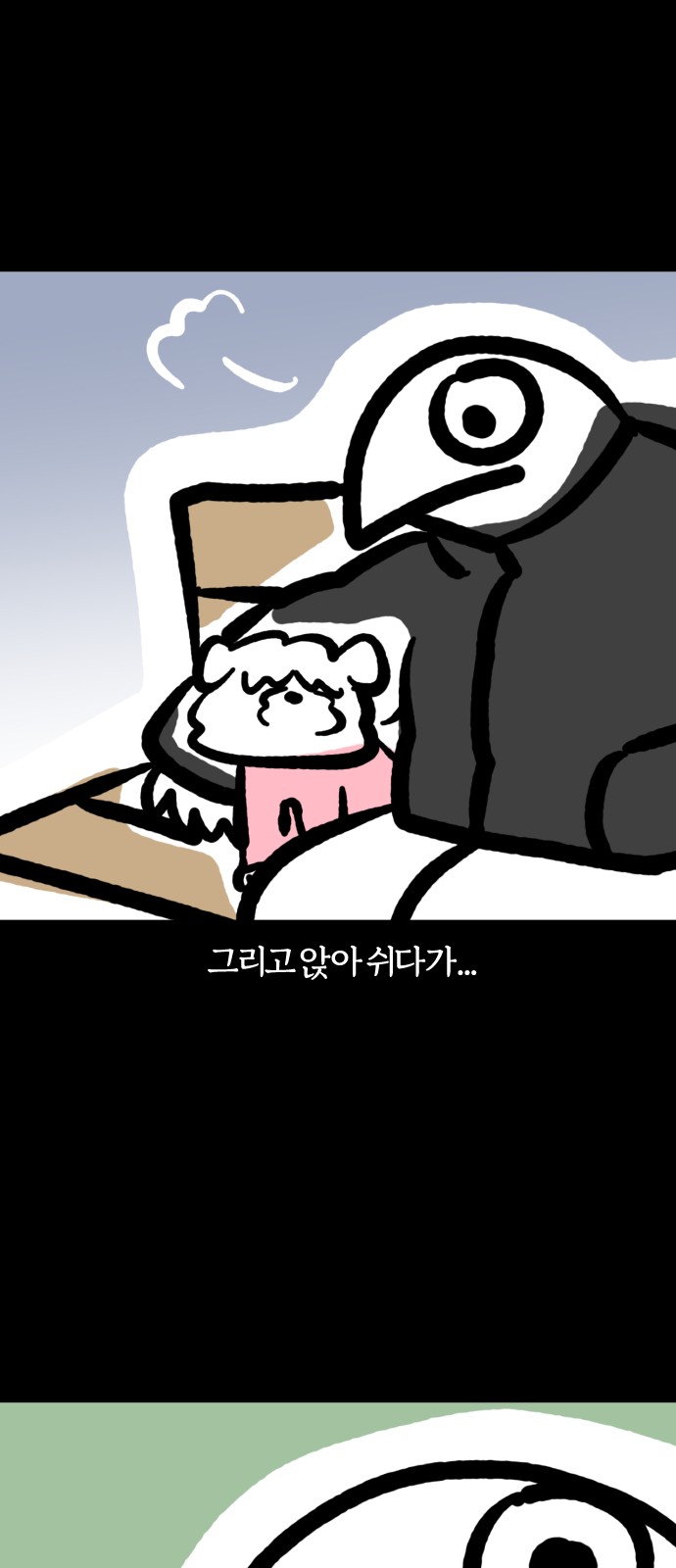7 페이지