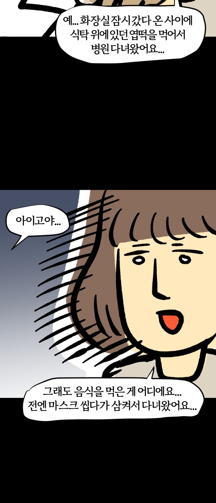 16 페이지