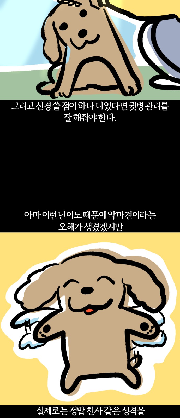 18 페이지