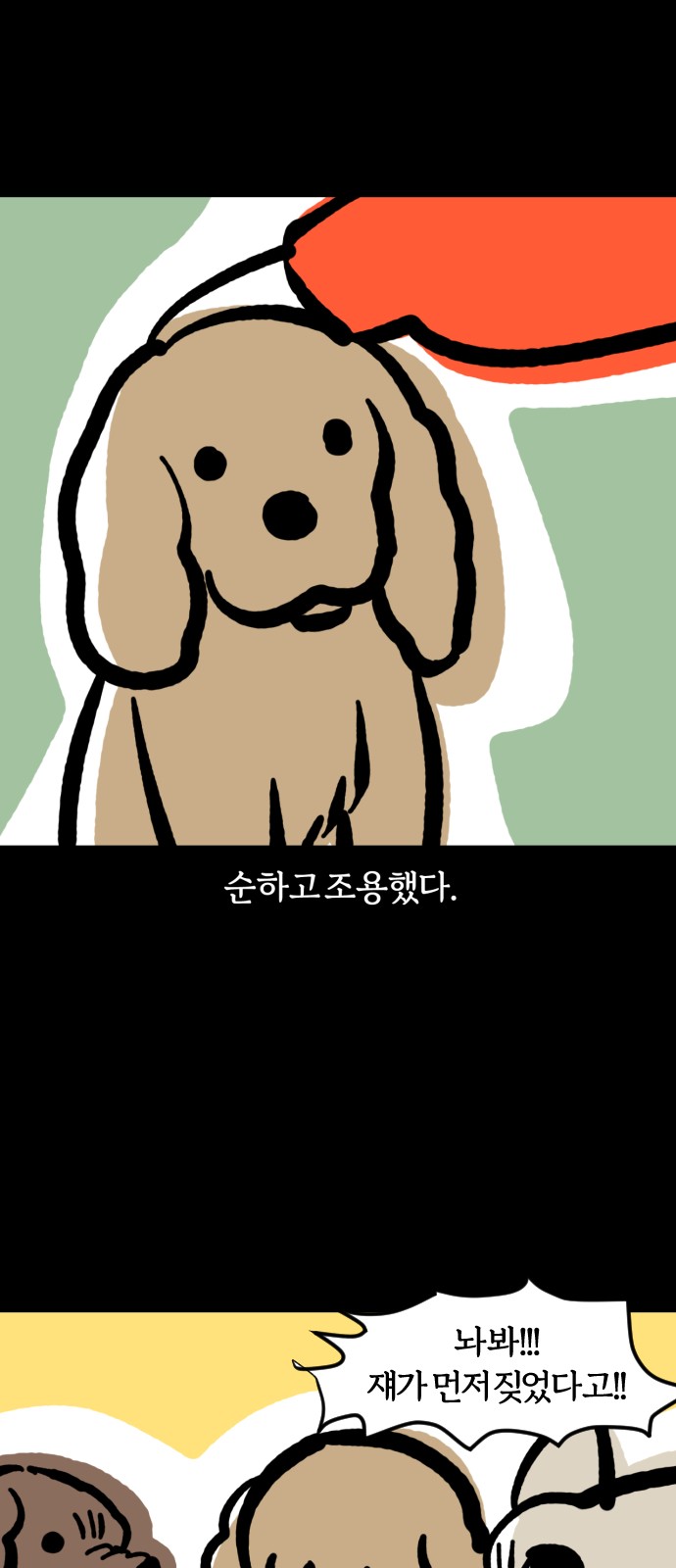 7 페이지