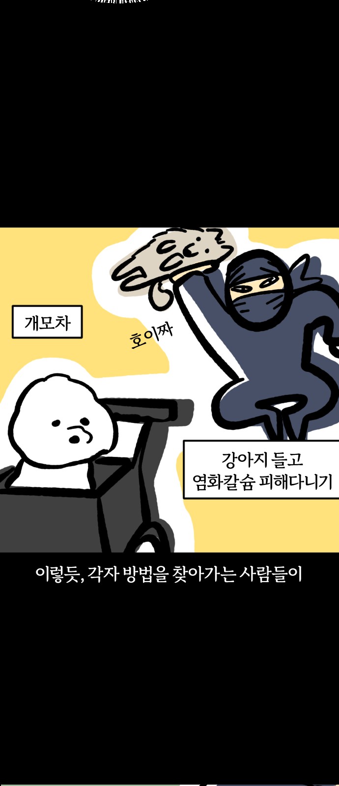 16 페이지