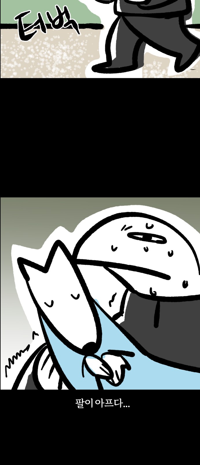 6 페이지