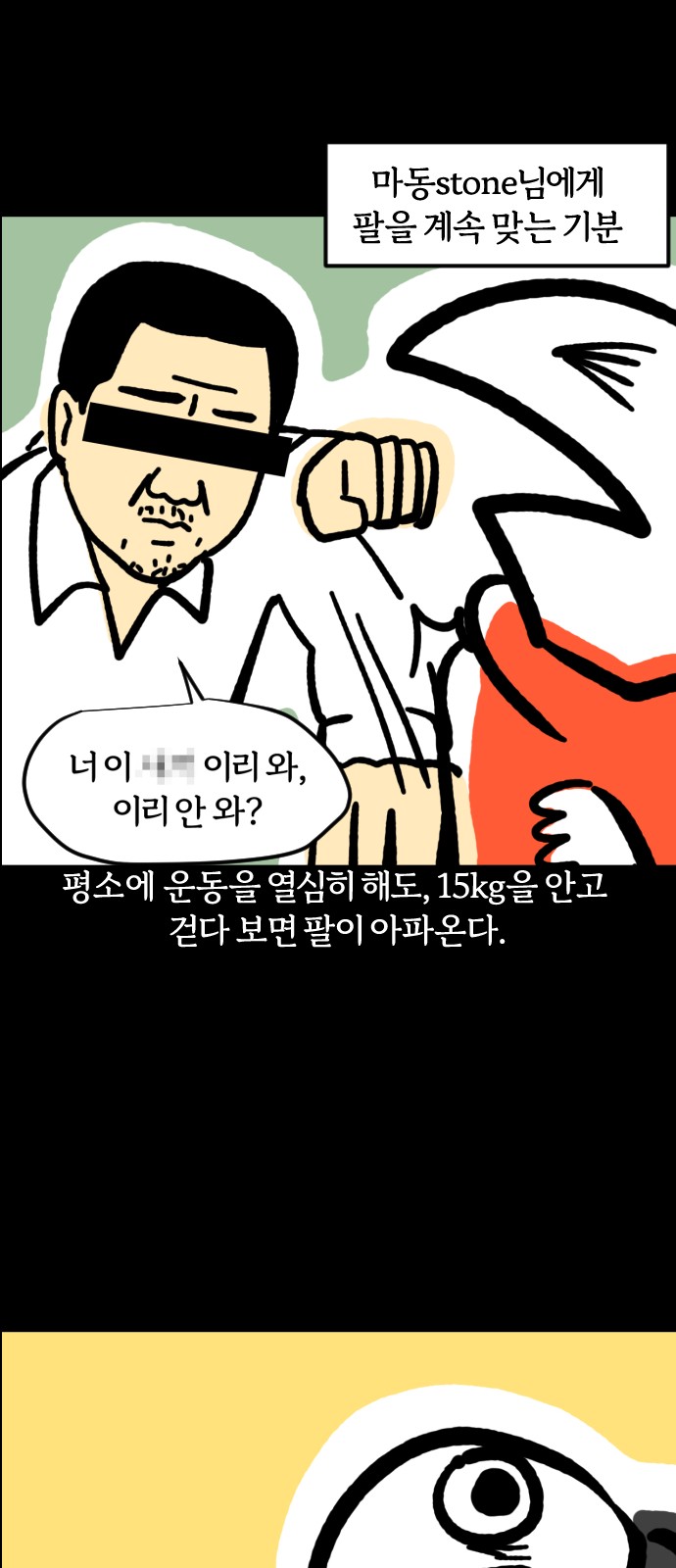 7 페이지