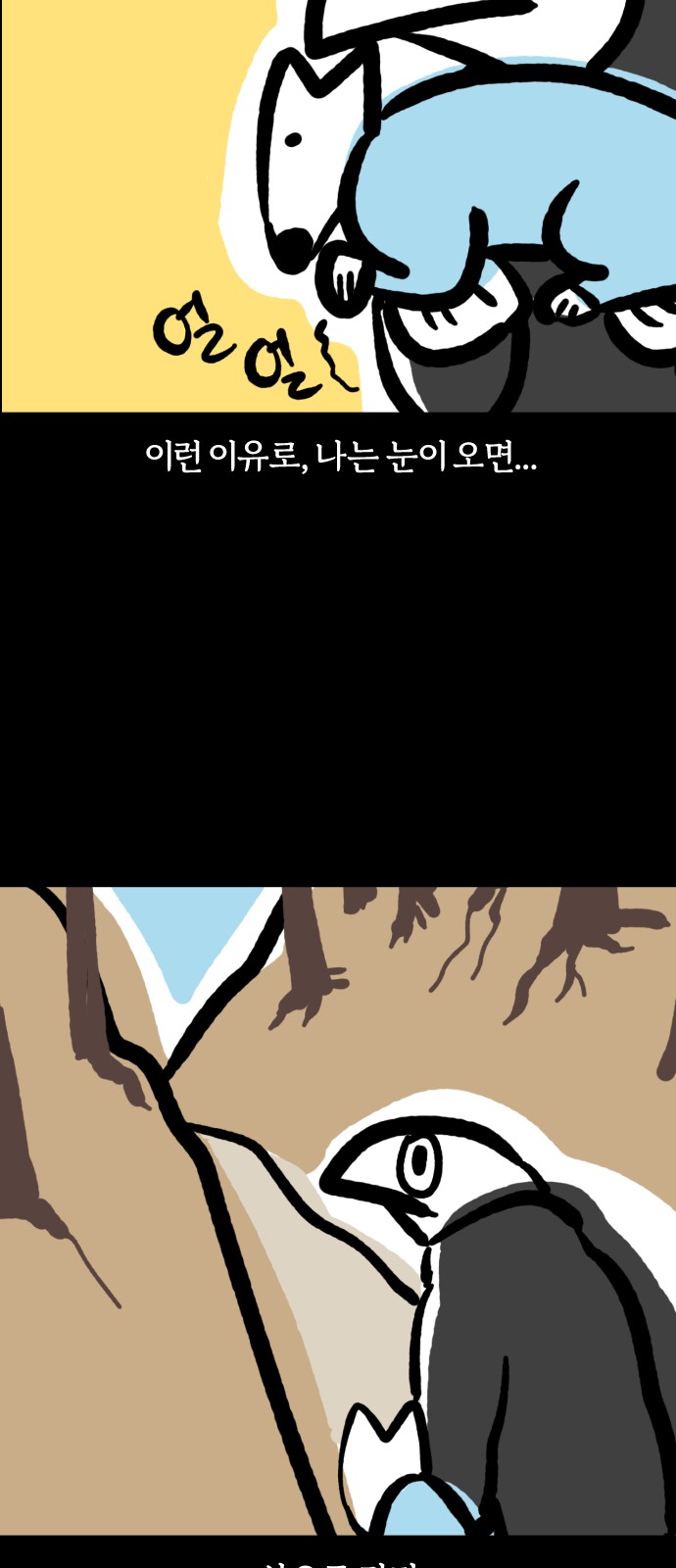 8 페이지