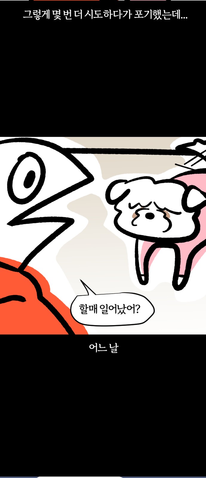 14 페이지