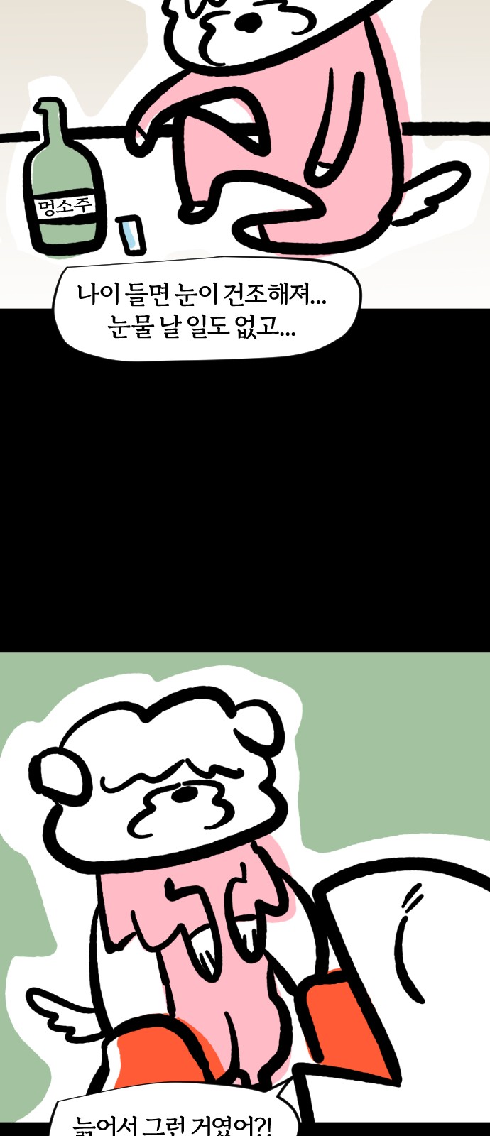18 페이지