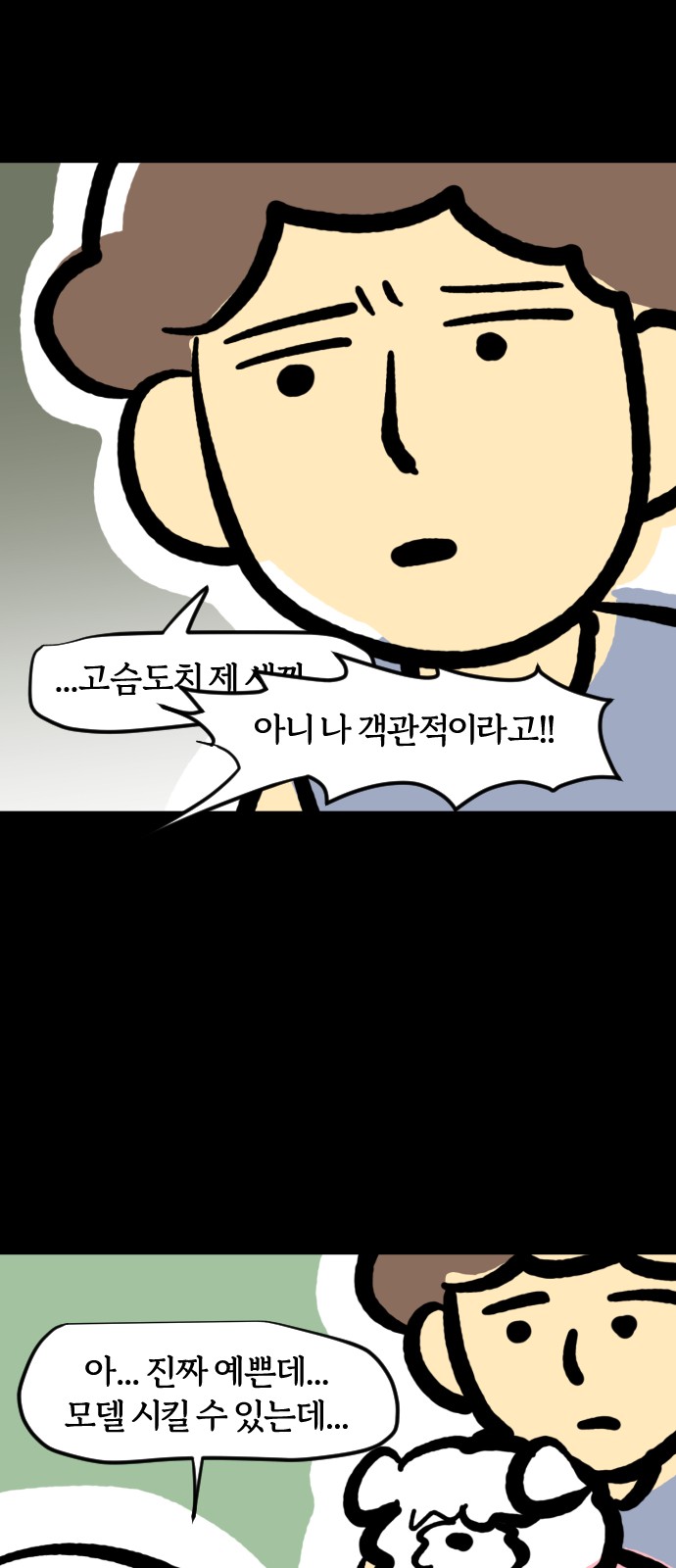 5 페이지