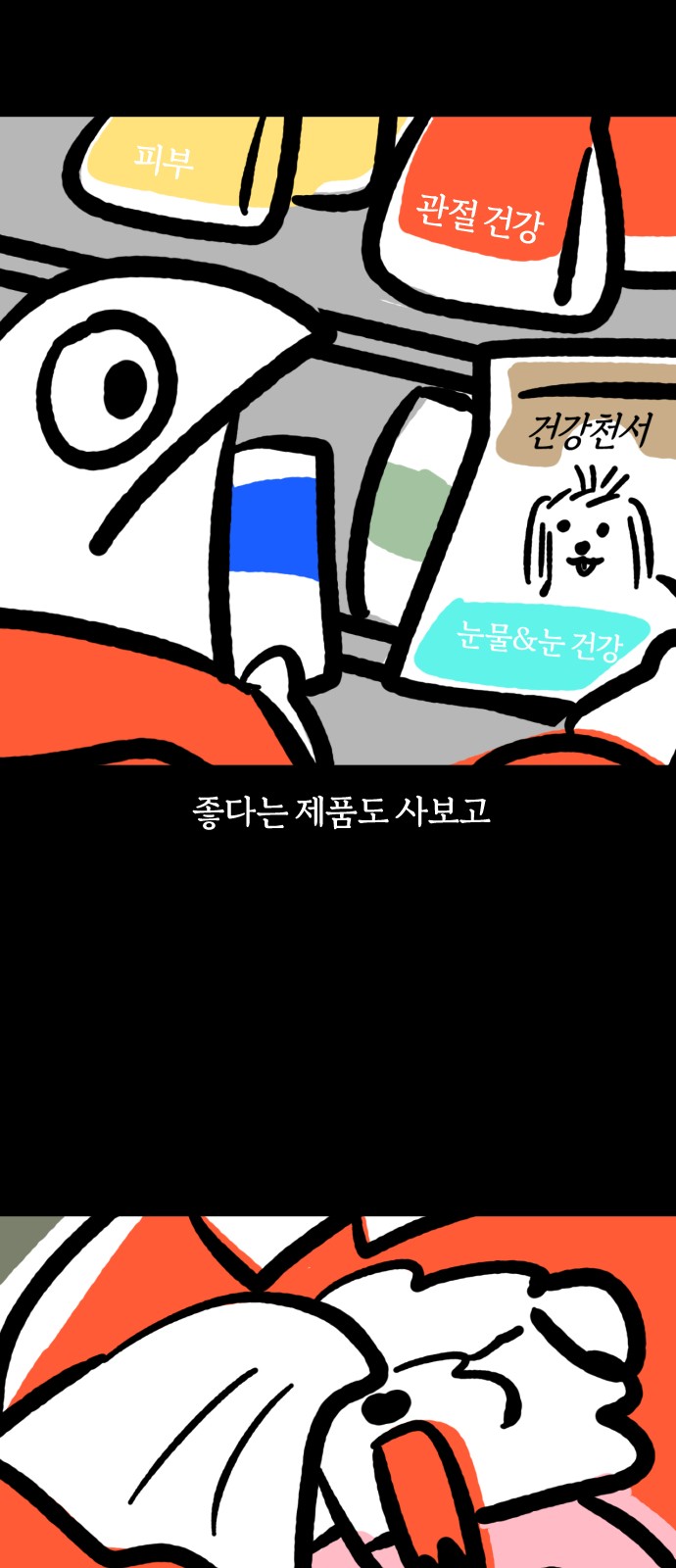 10 페이지