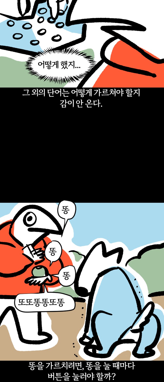 11 페이지