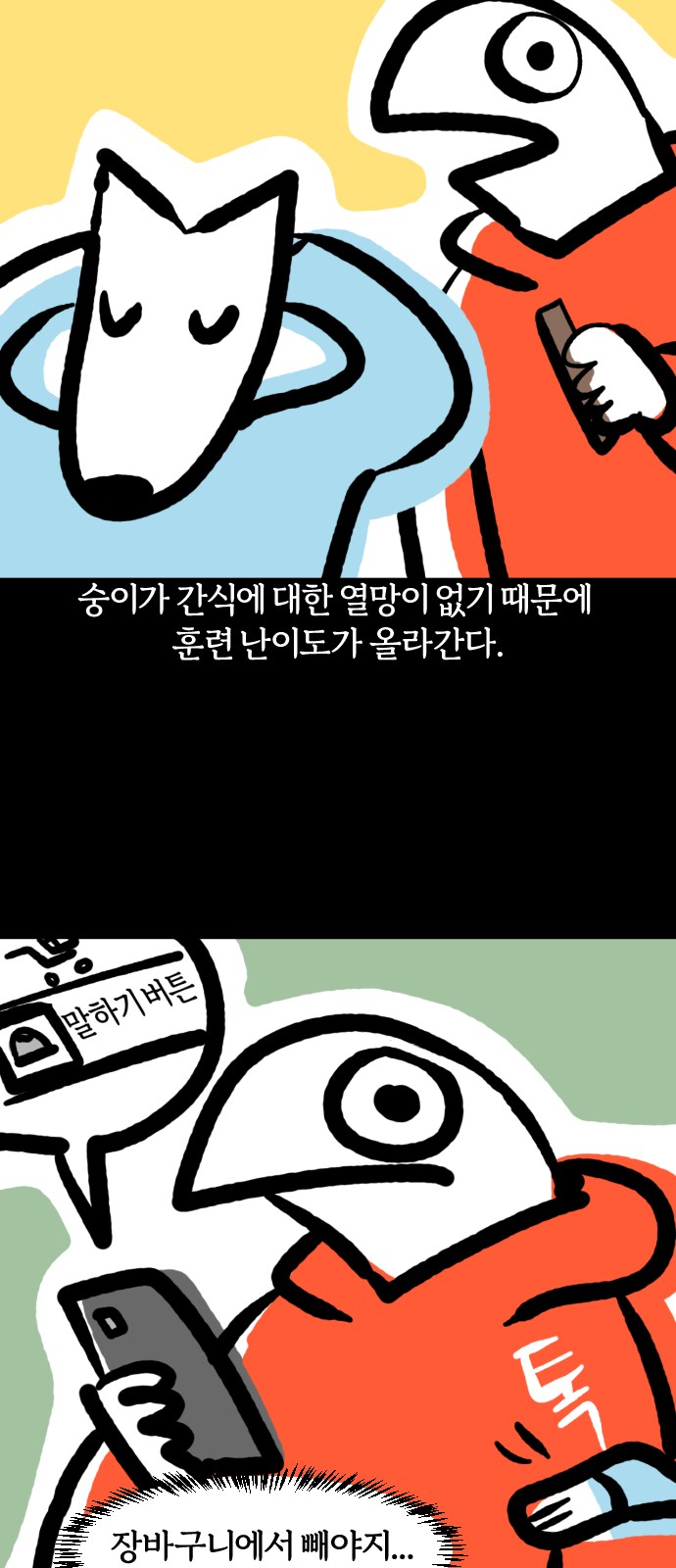 13 페이지