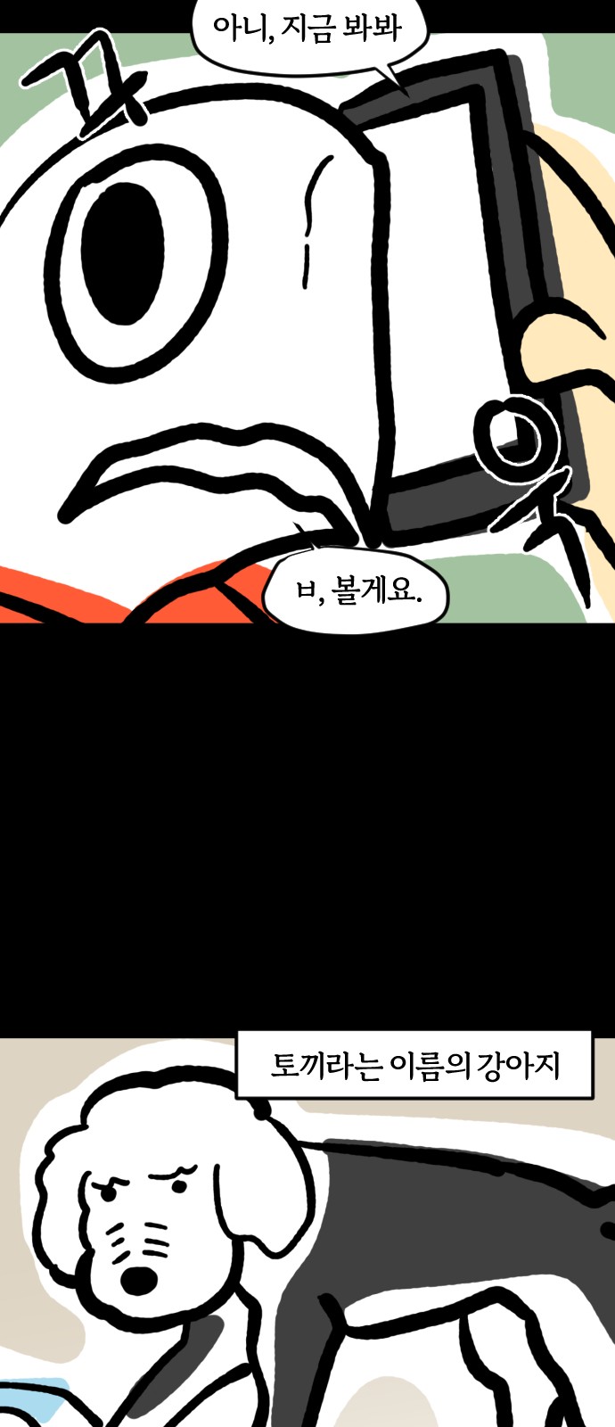 3 페이지
