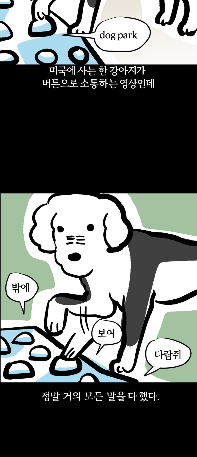 4 페이지