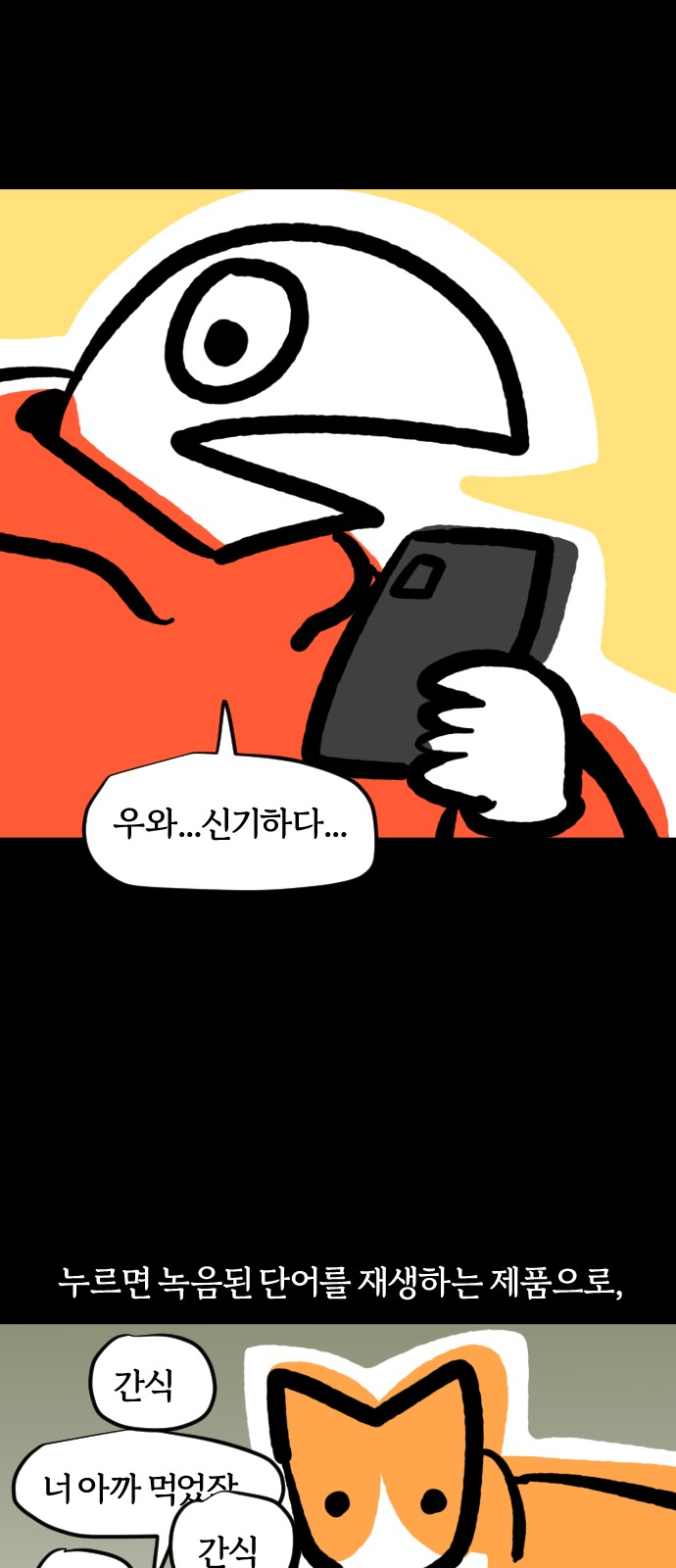 5 페이지