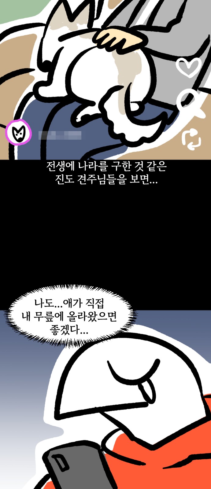 11 페이지