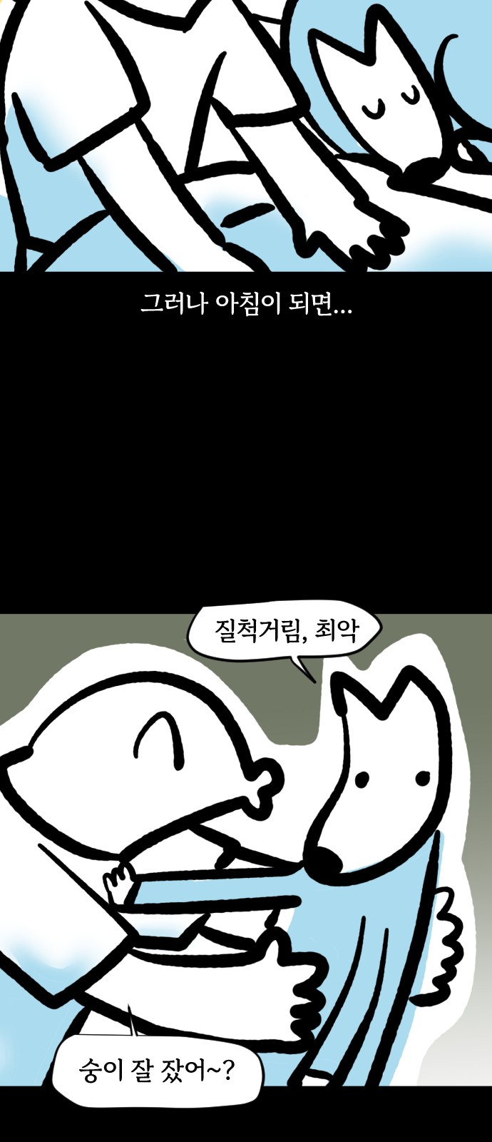 16 페이지