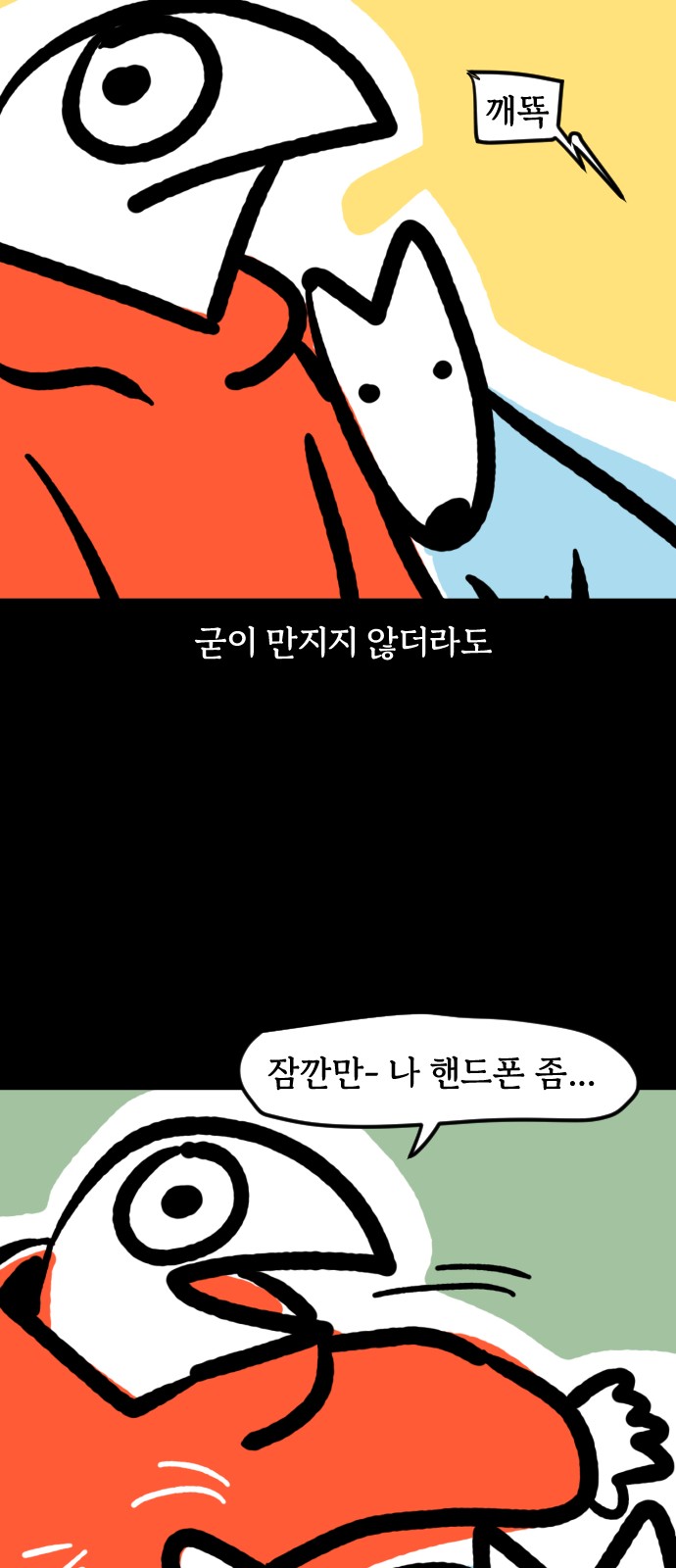 18 페이지