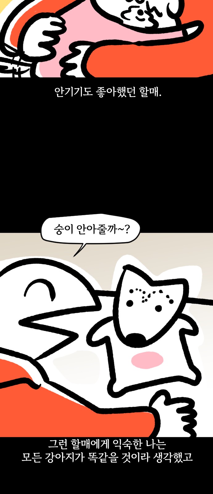 4 페이지