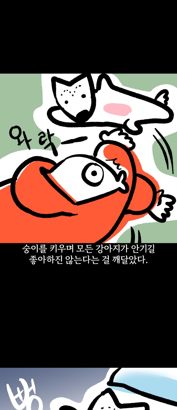 5 페이지