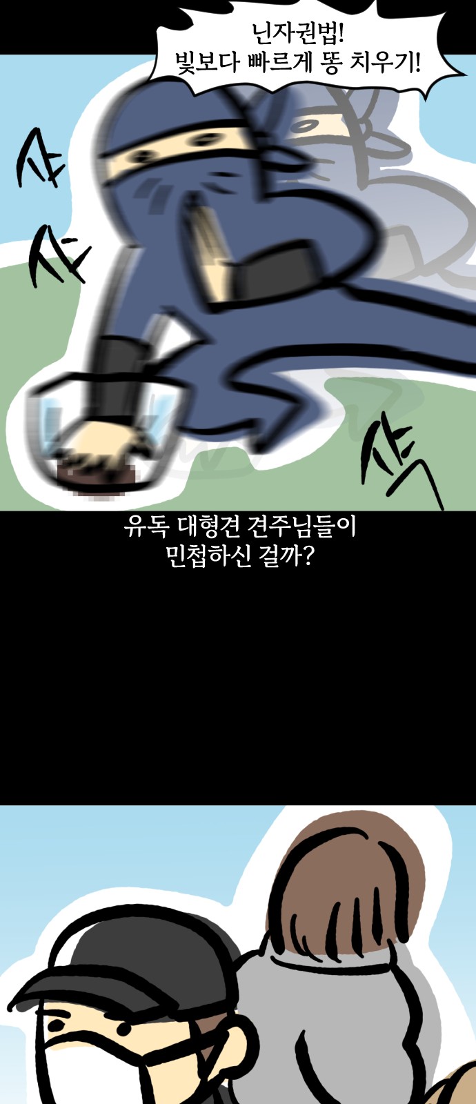 18 페이지