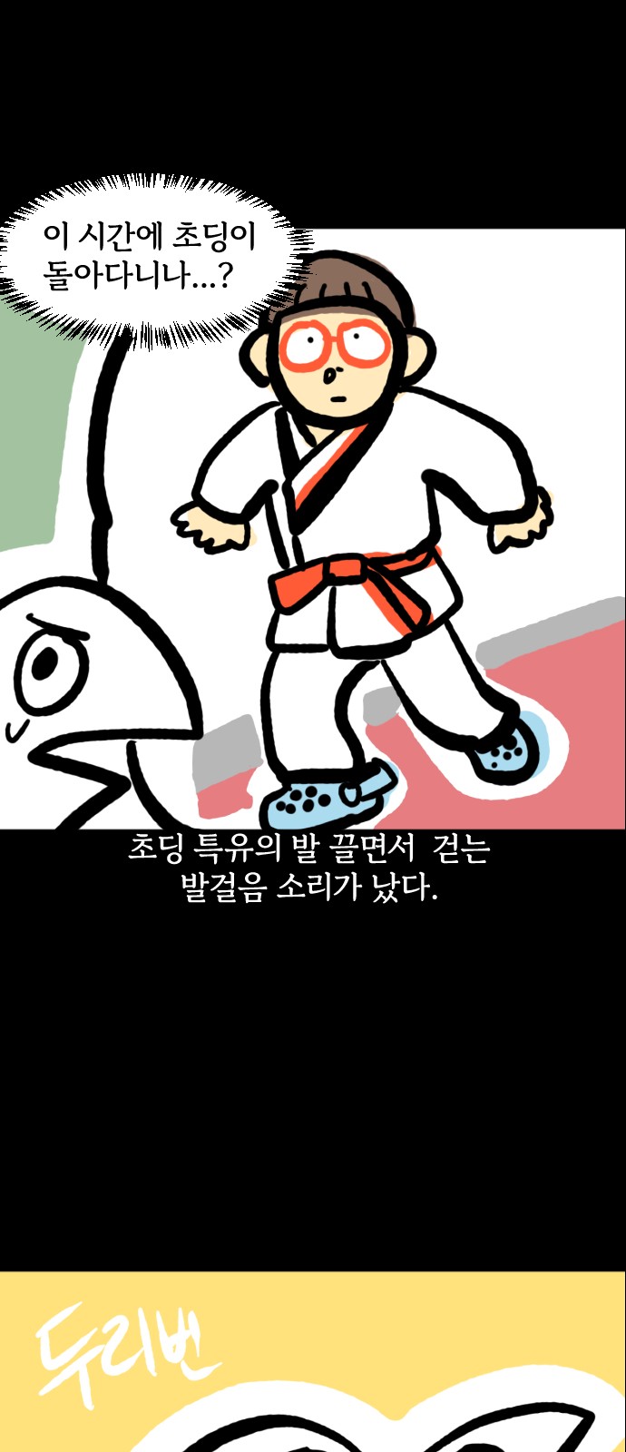 5 페이지