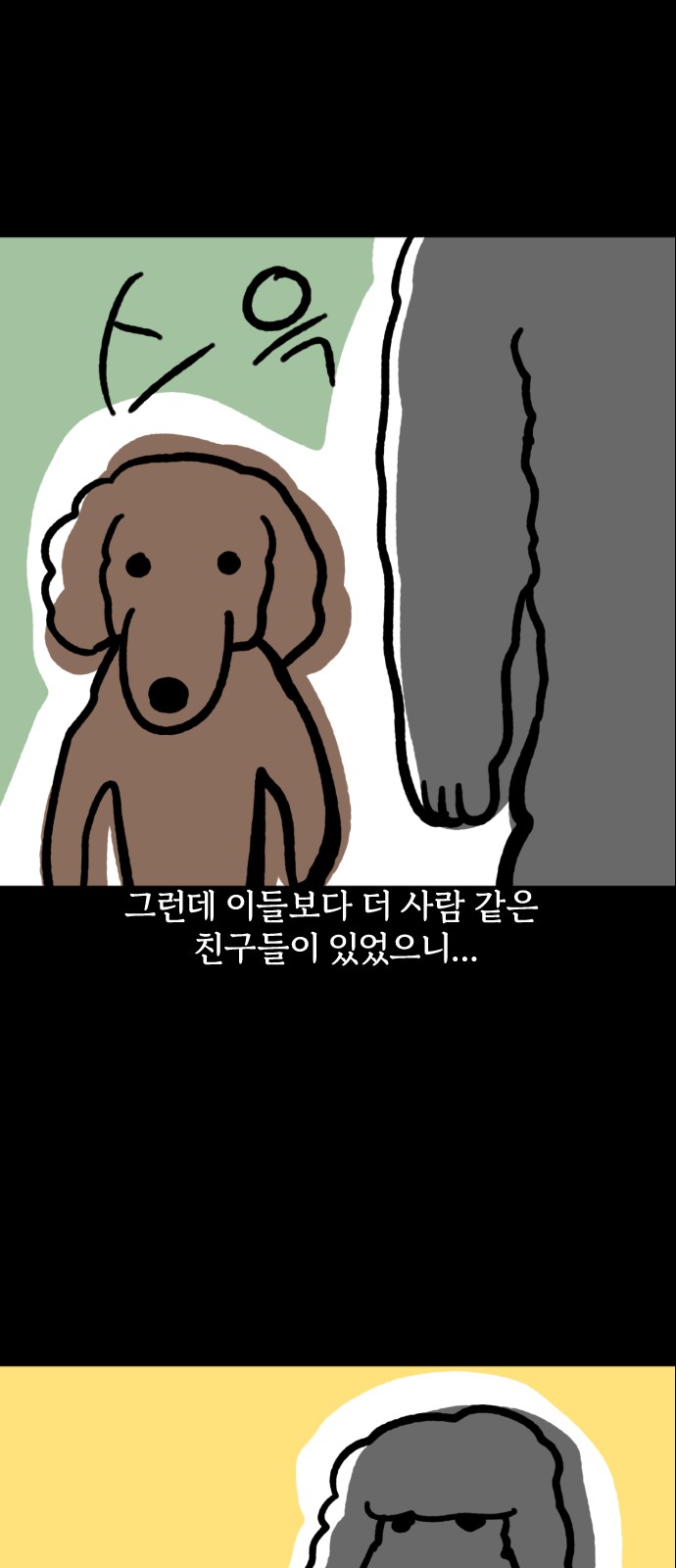 11 페이지