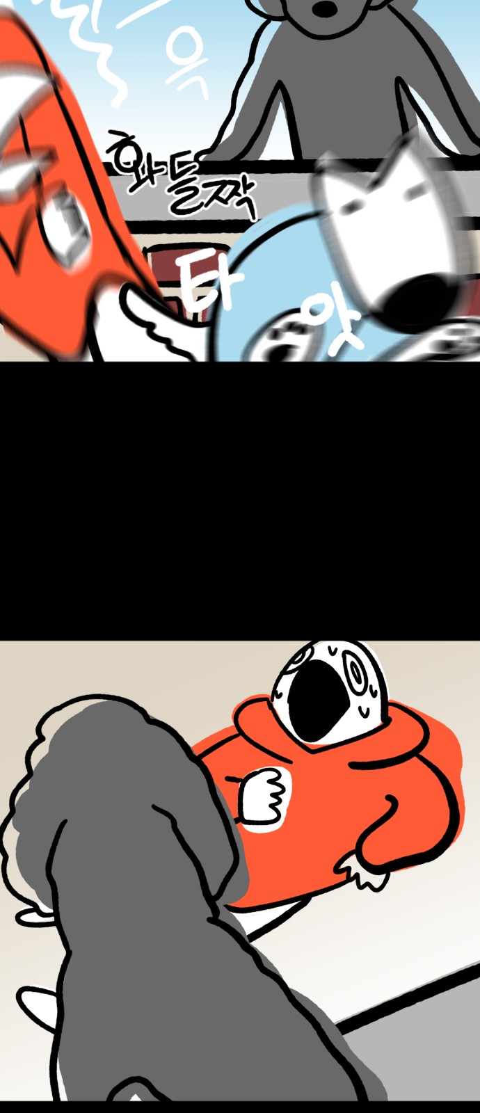 14 페이지