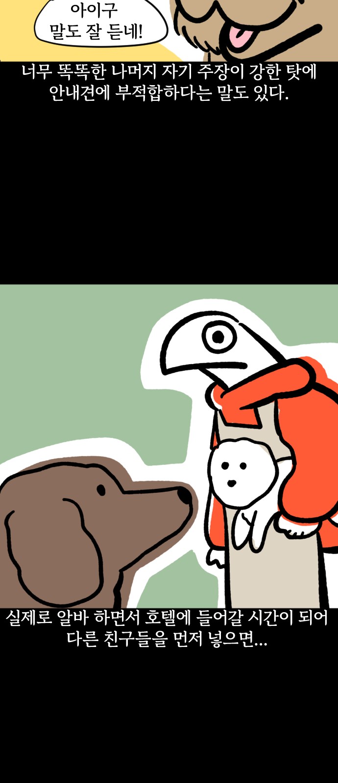 17 페이지