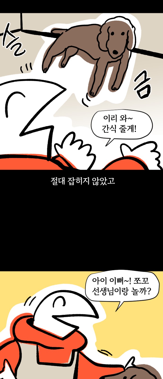 18 페이지