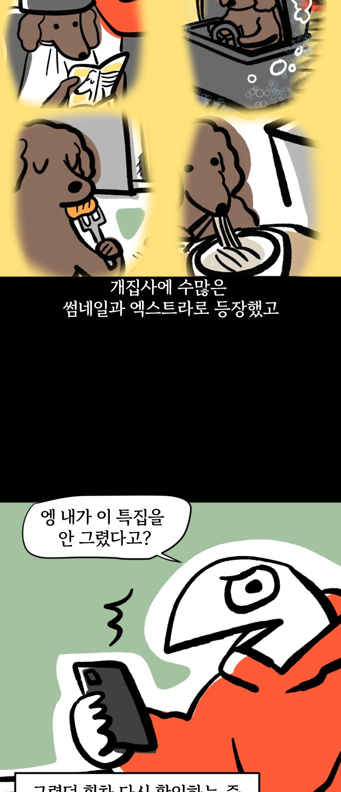 3 페이지