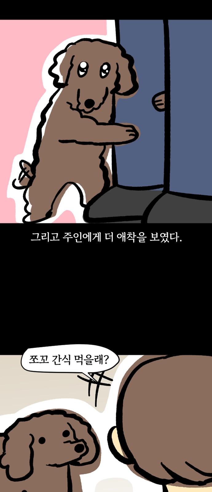 7 페이지