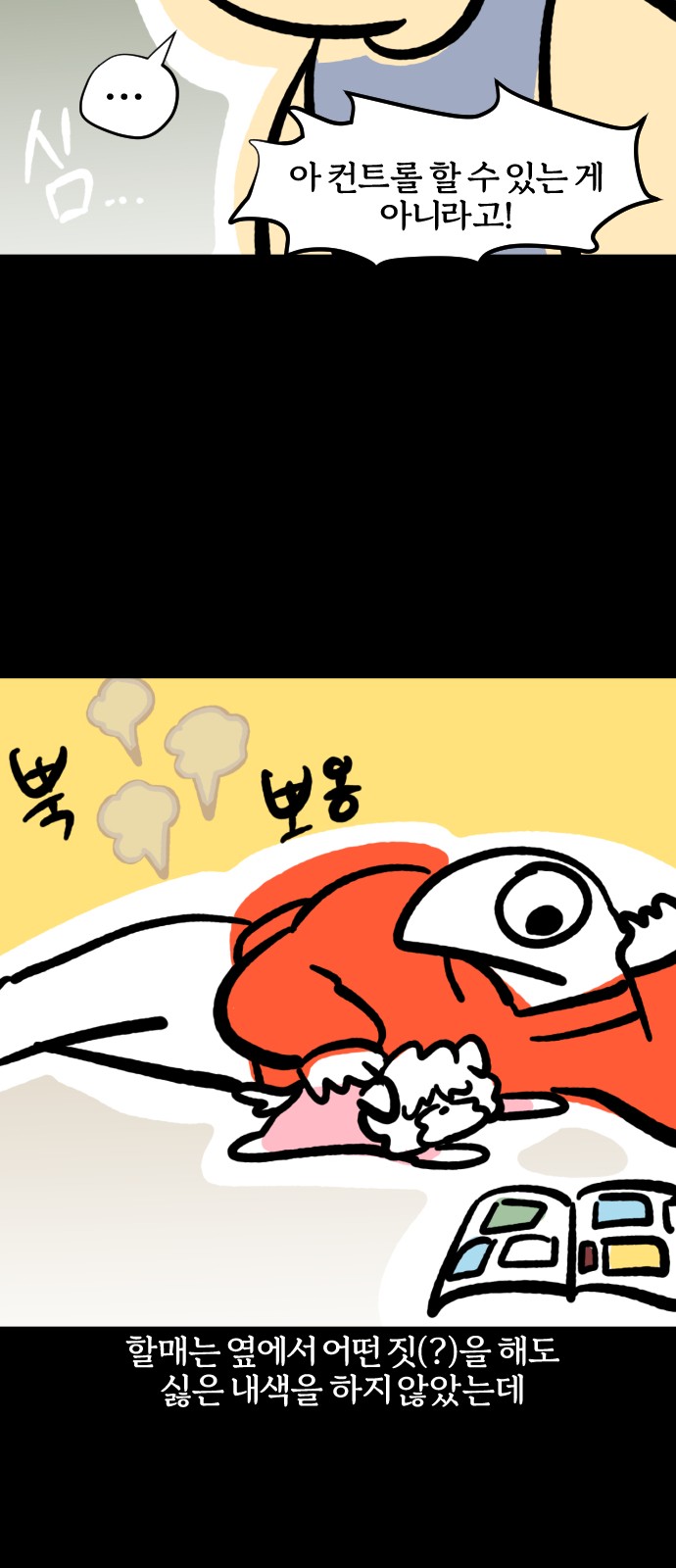11 페이지
