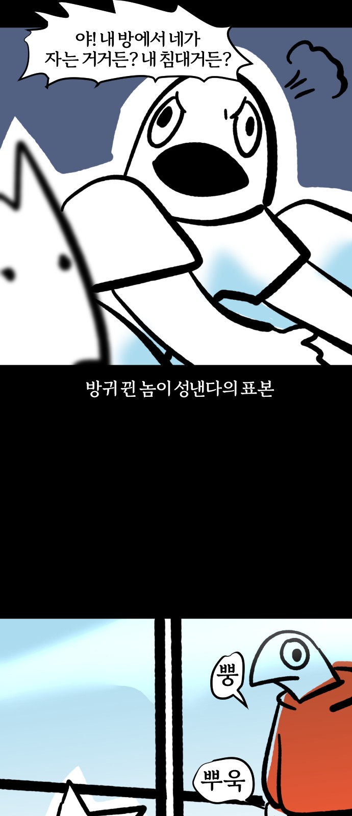 17 페이지