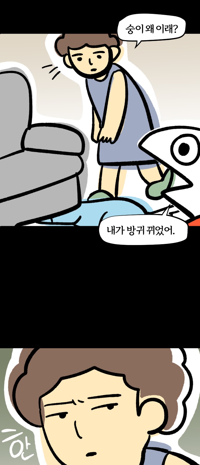 10 페이지
