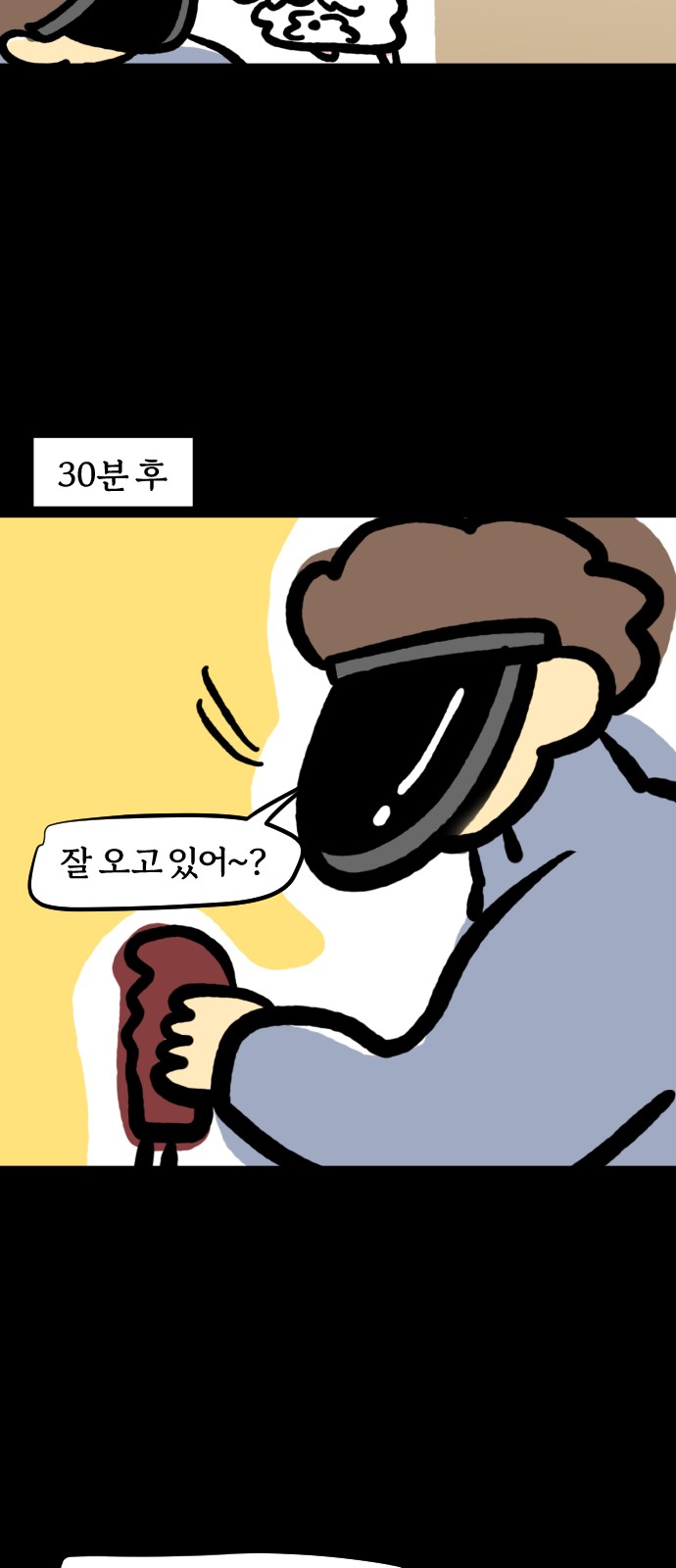 11 페이지