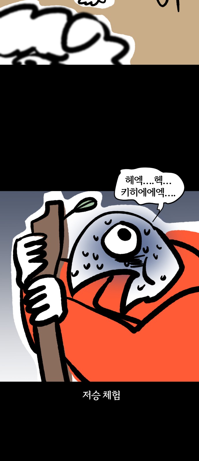 13 페이지