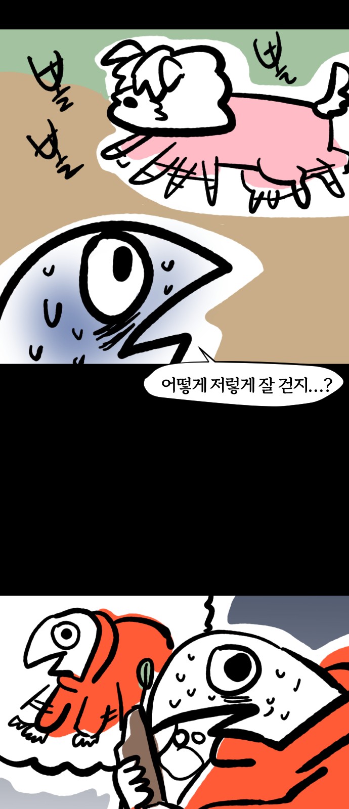 14 페이지