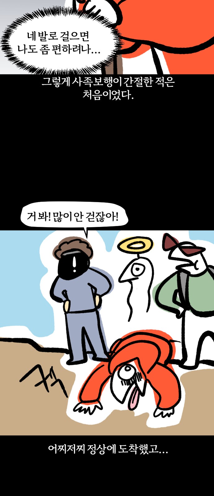 15 페이지